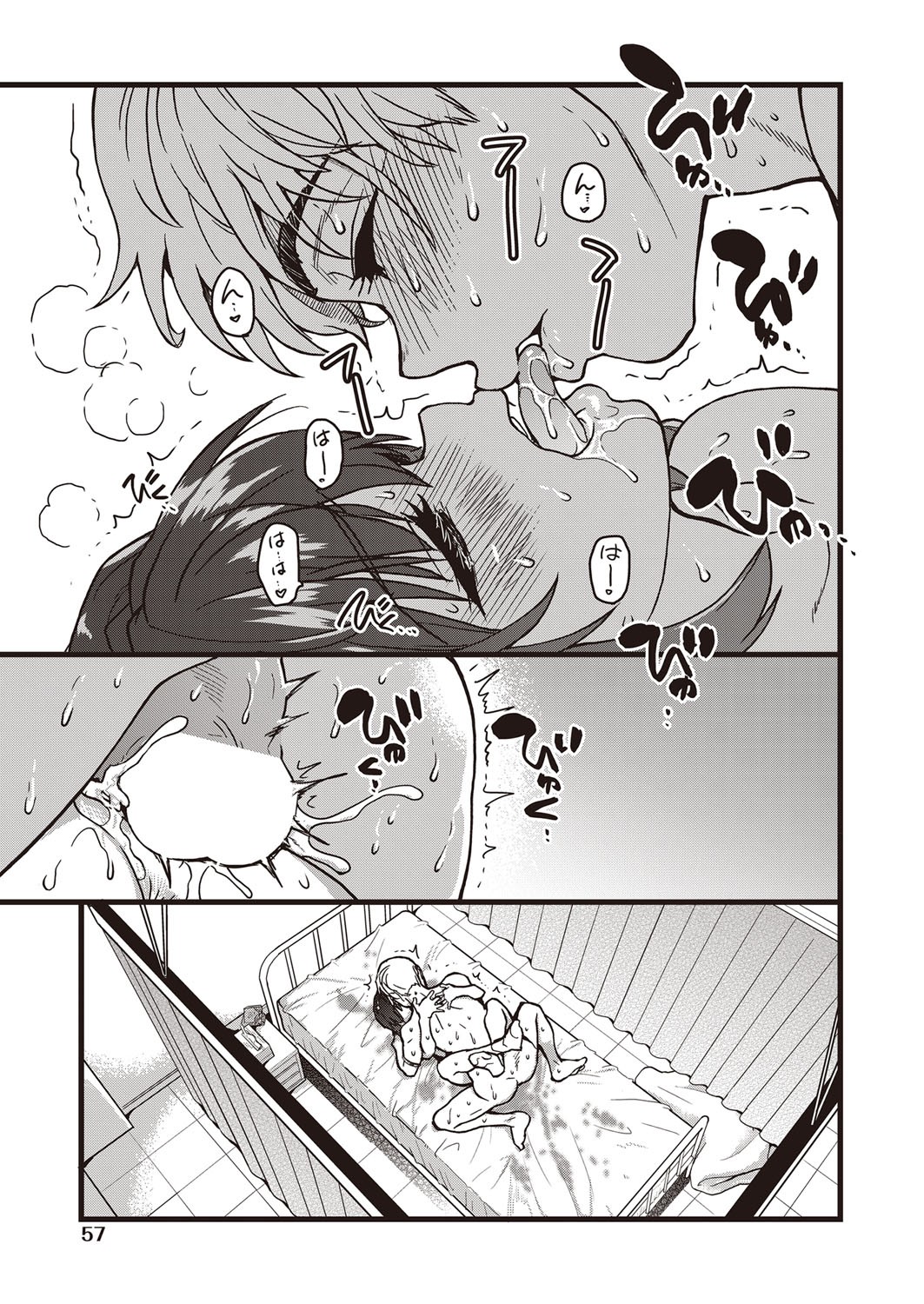 Page 56