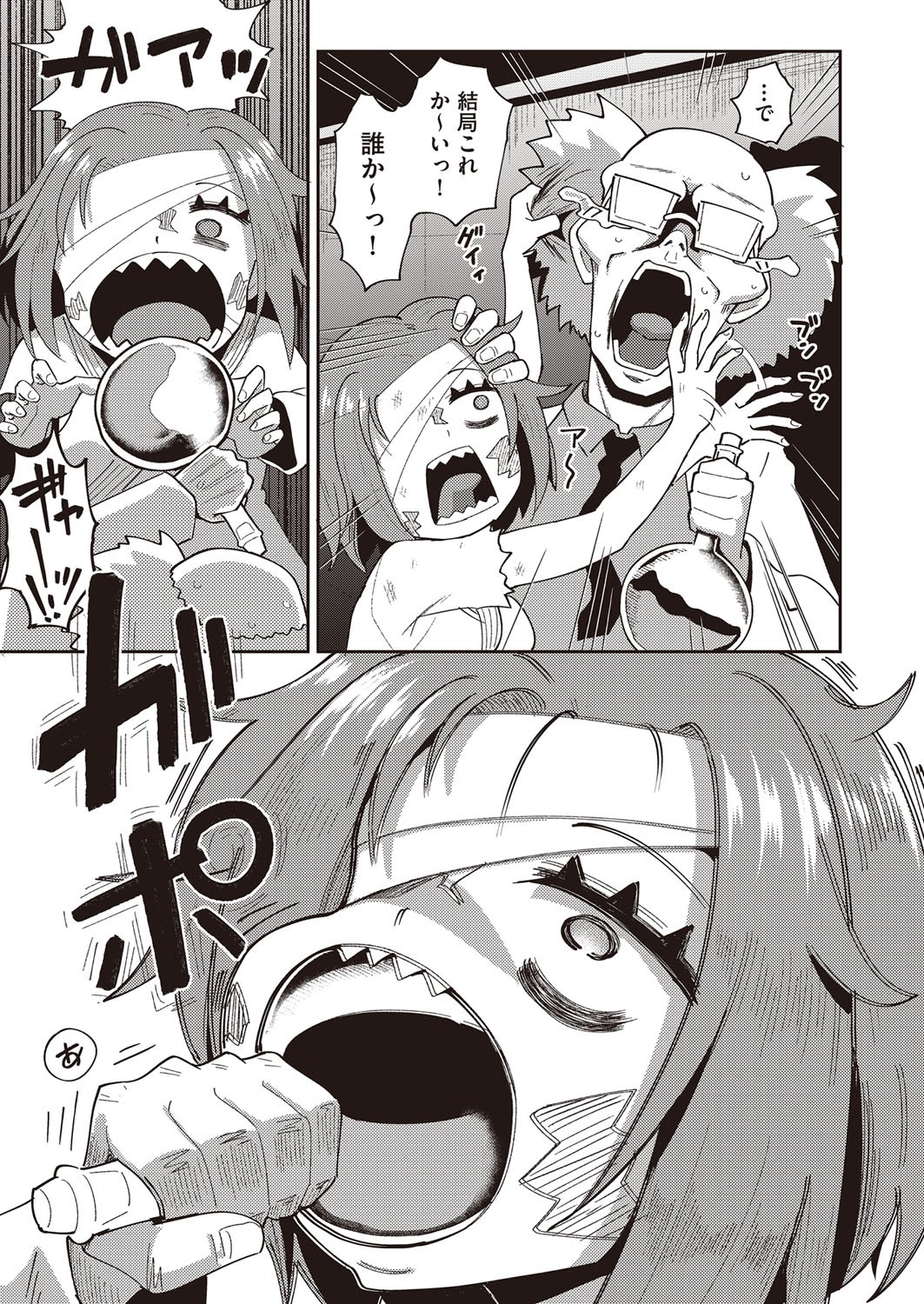 Page 86