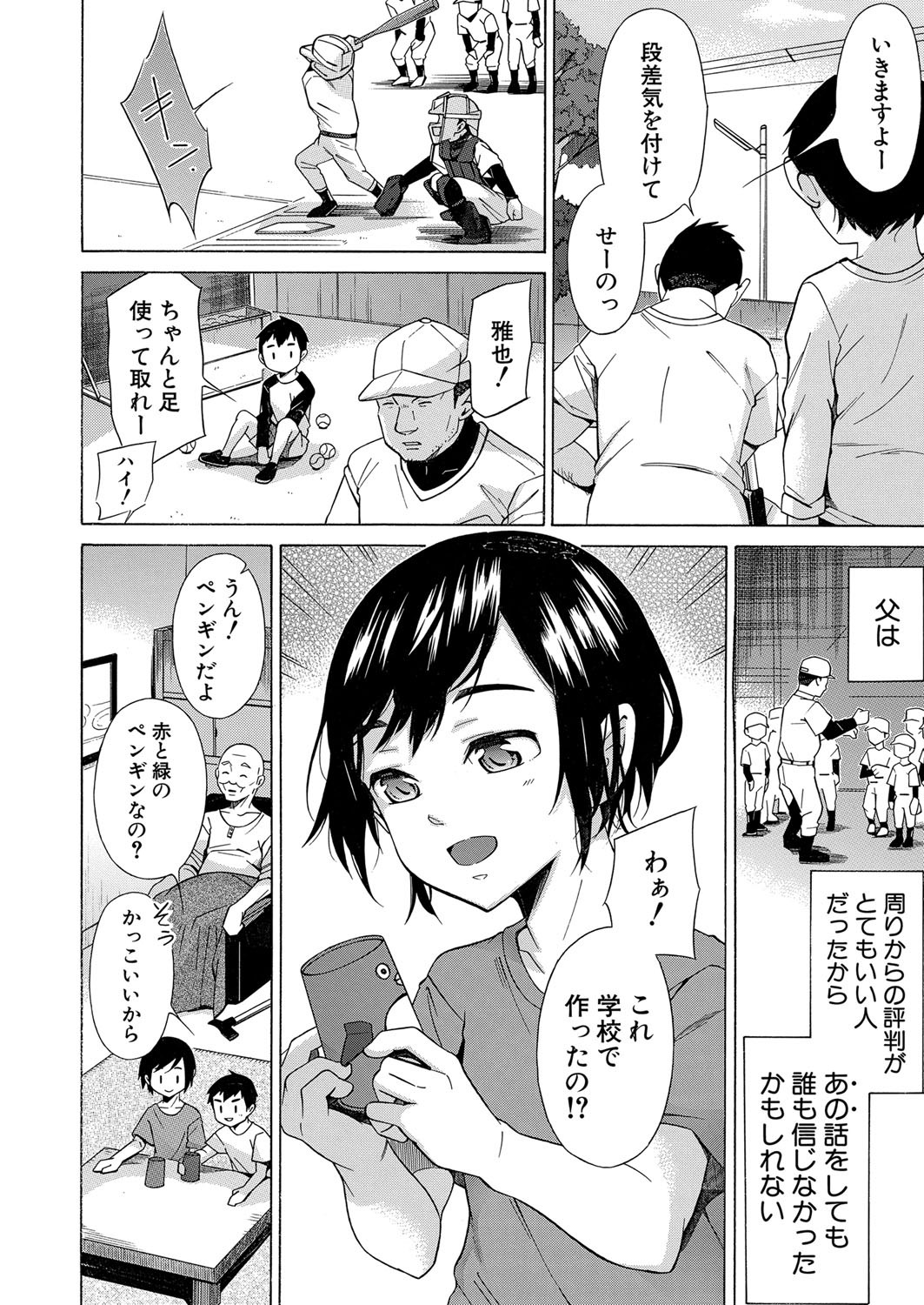 Page 129