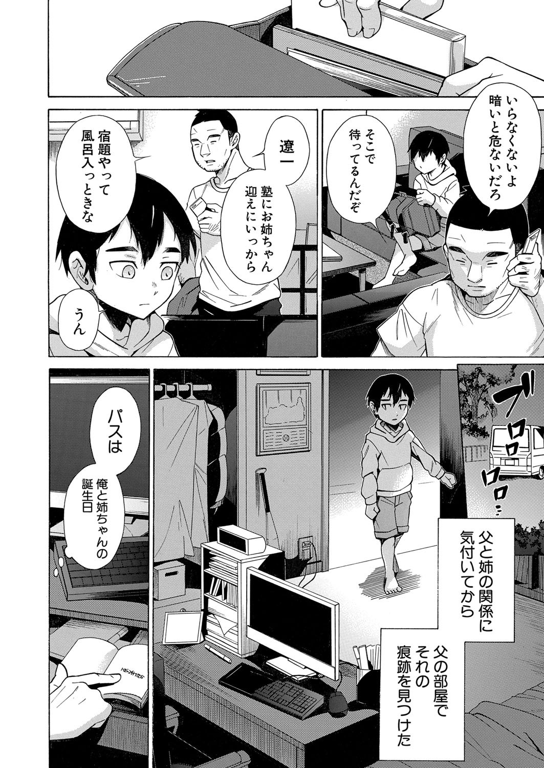 Page 135