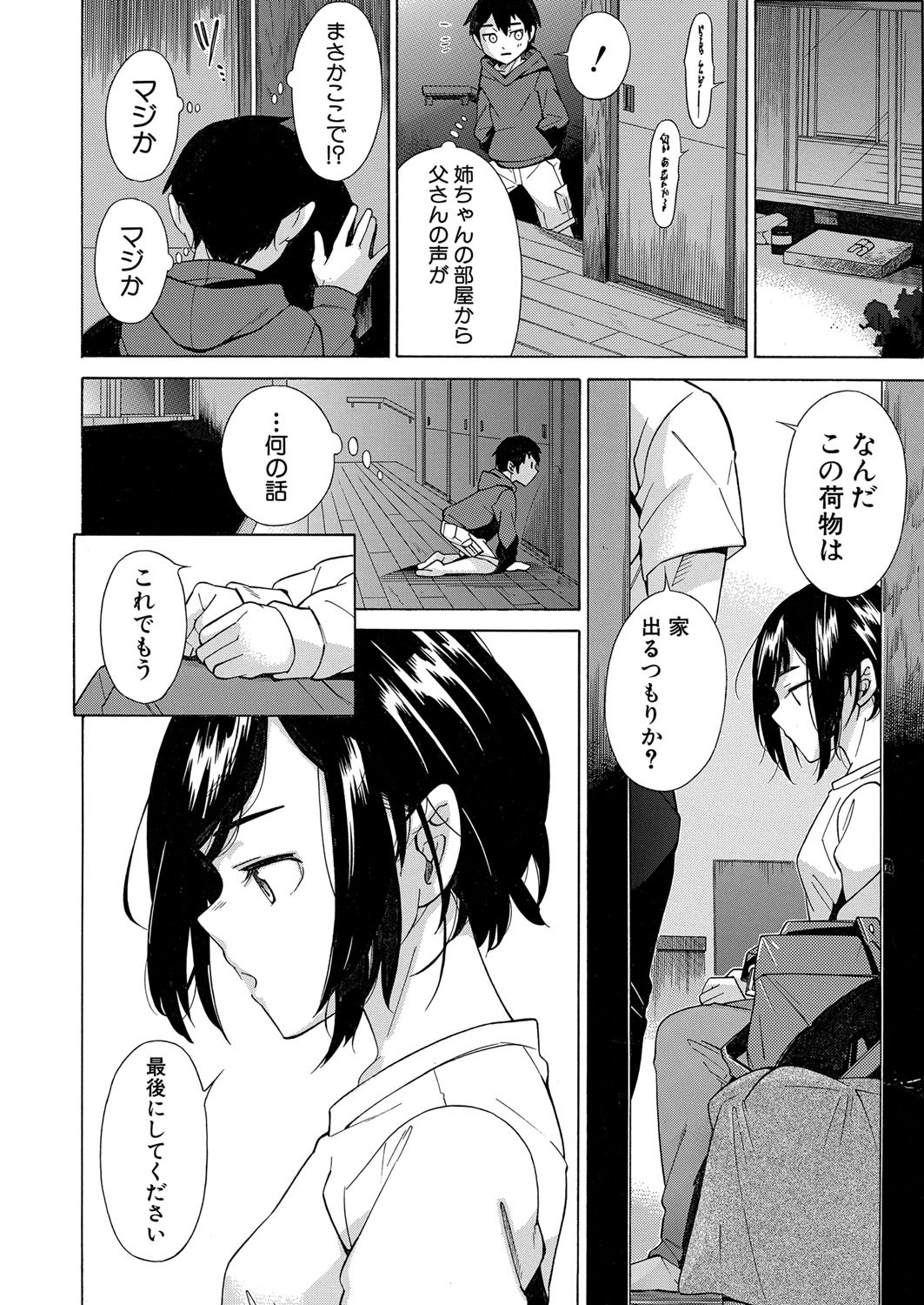Page 141