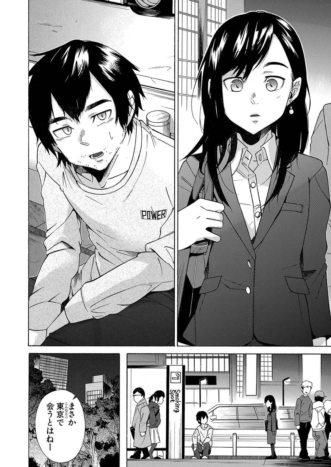 Page 161