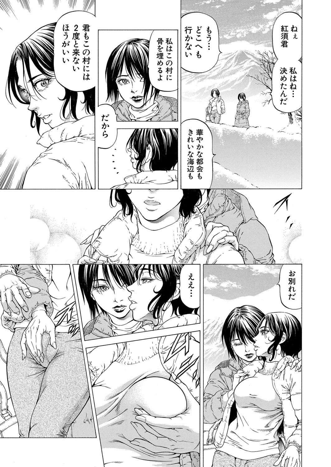 Page 190