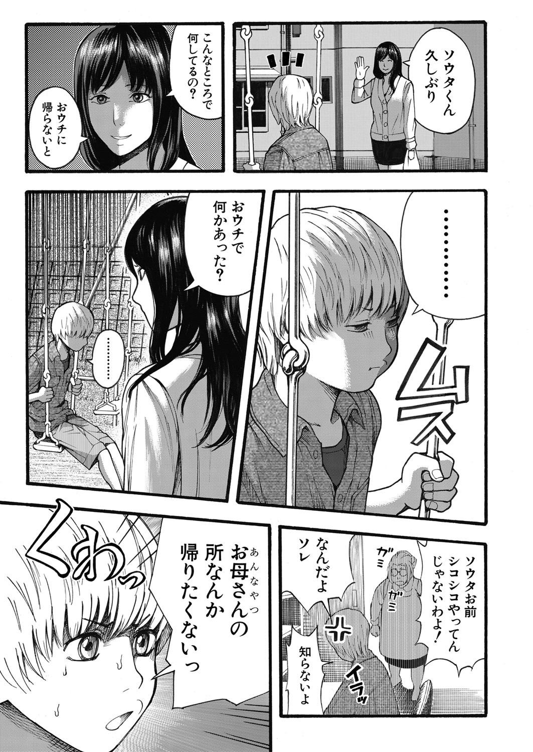 Page 200