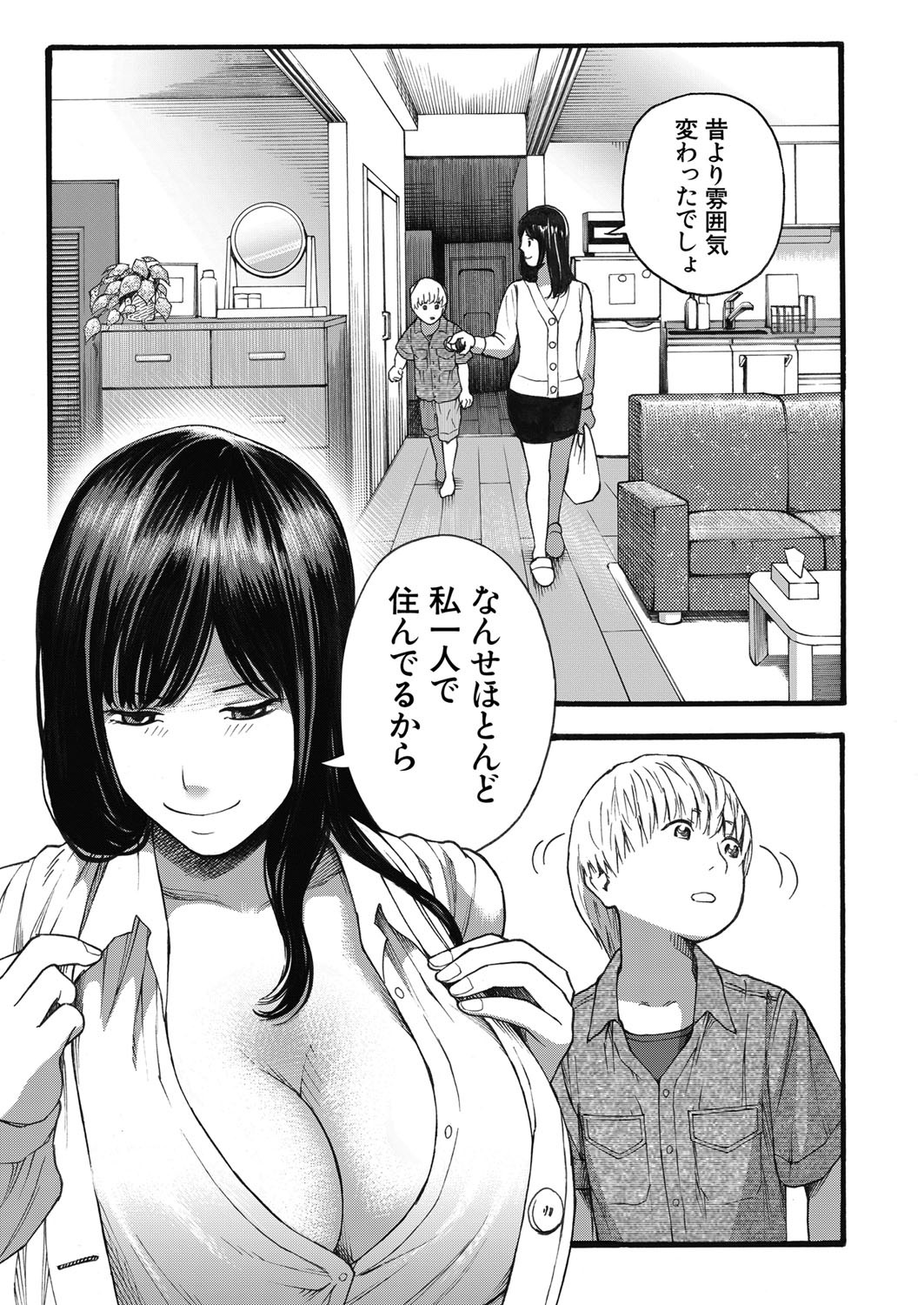Page 202