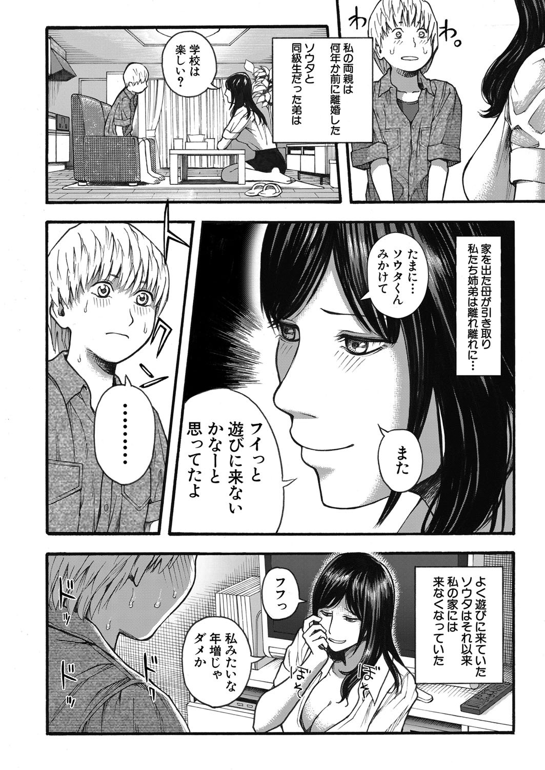 Page 203