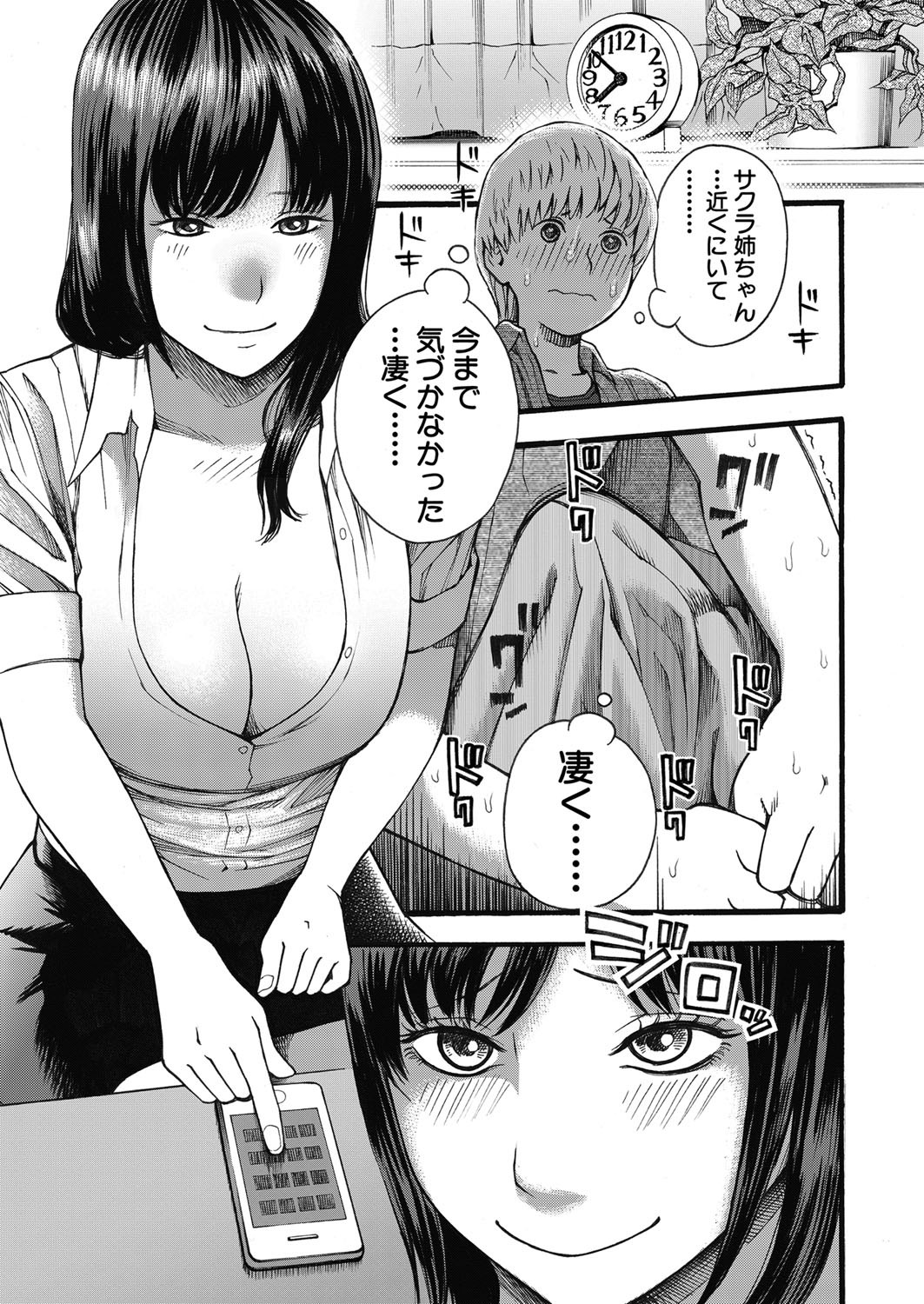 Page 204