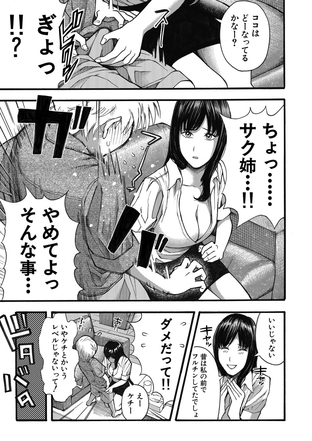 Page 206