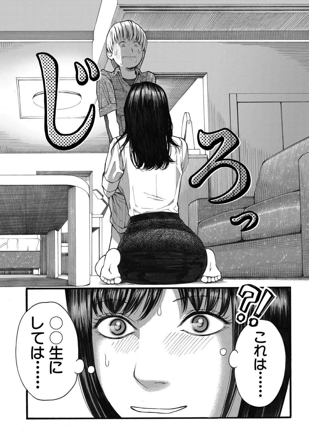 Page 207