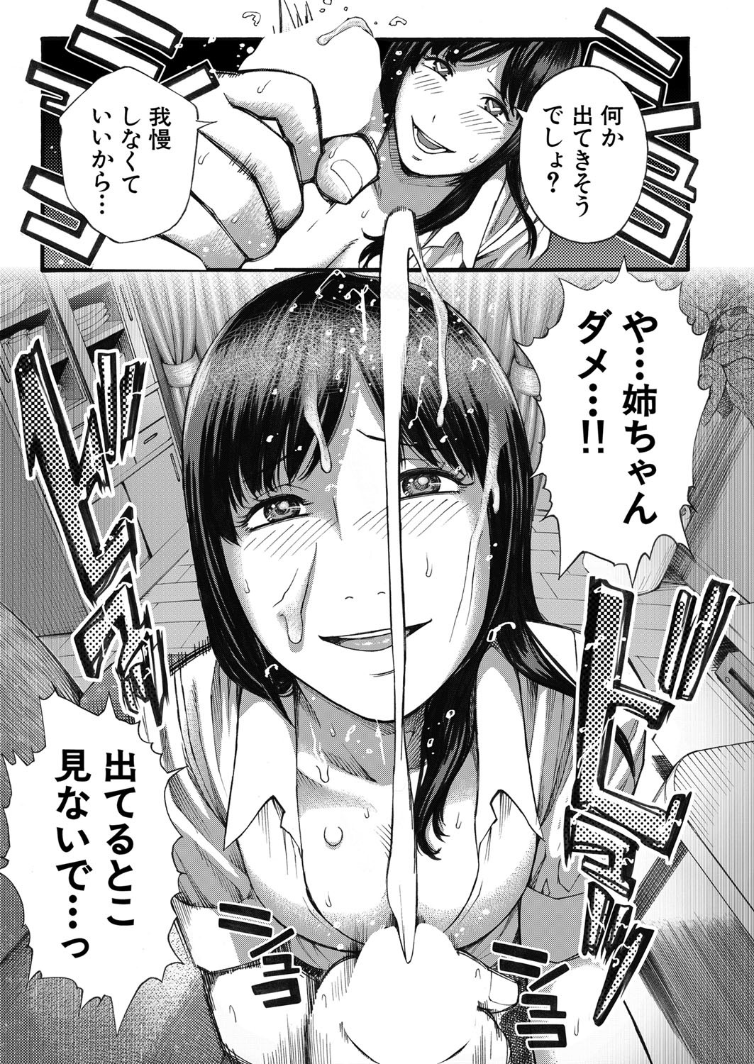Page 212