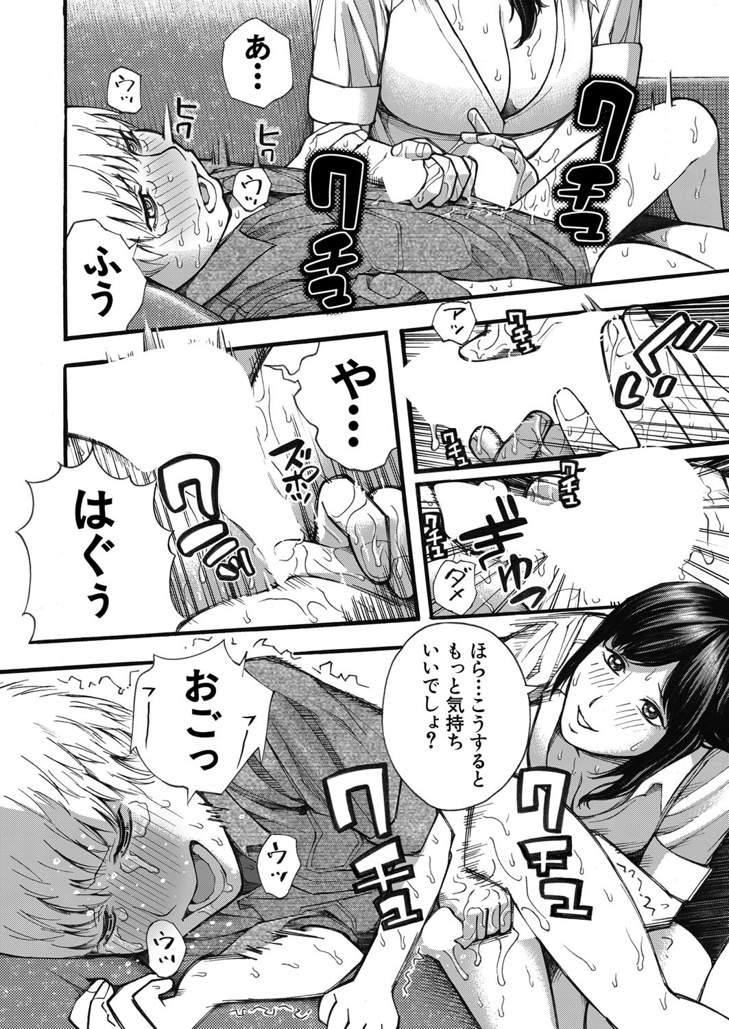 Page 215