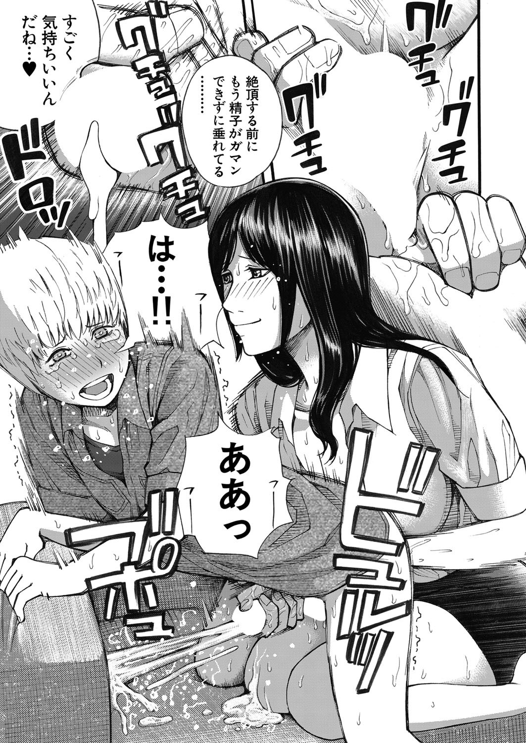 Page 216
