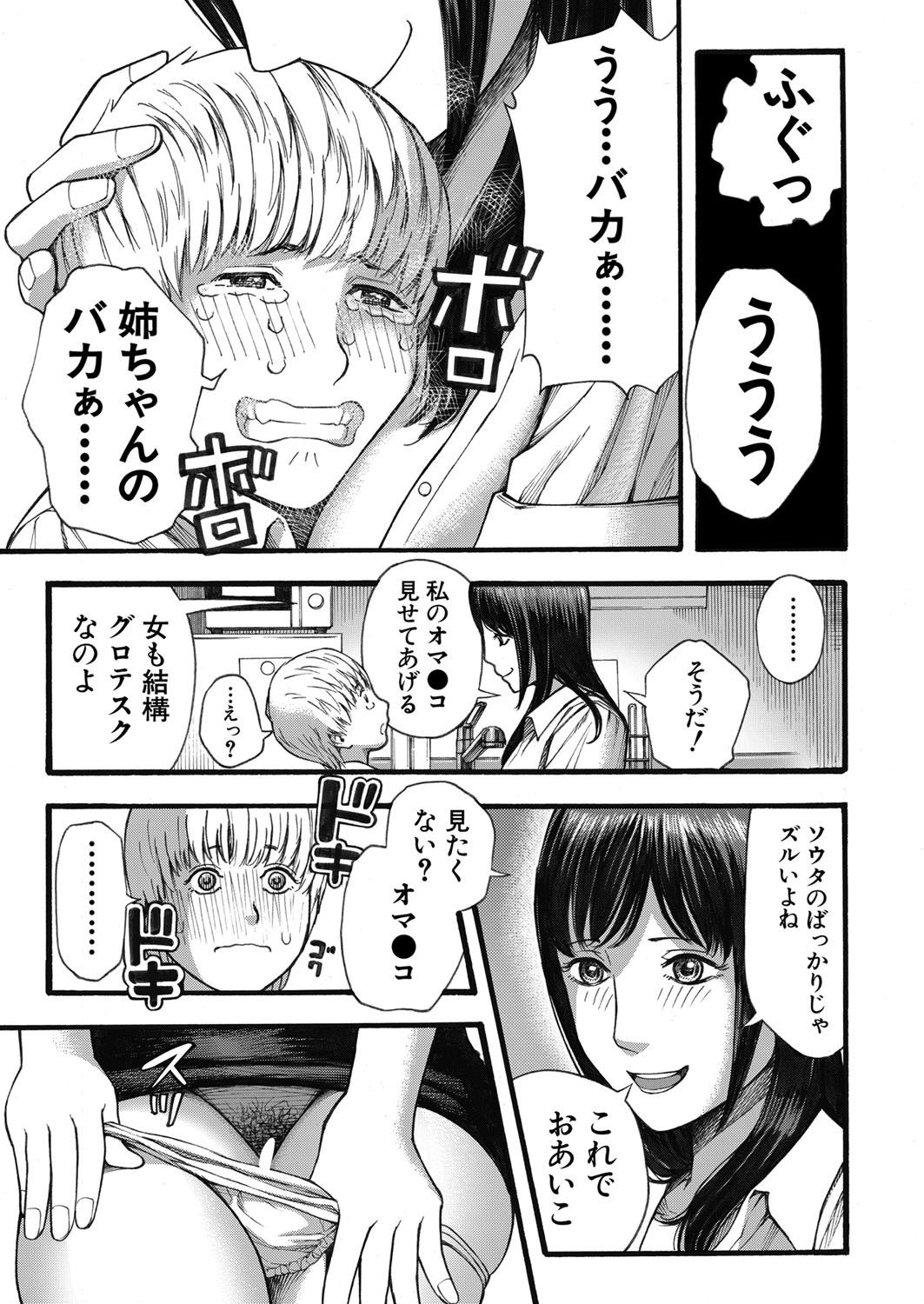 Page 218