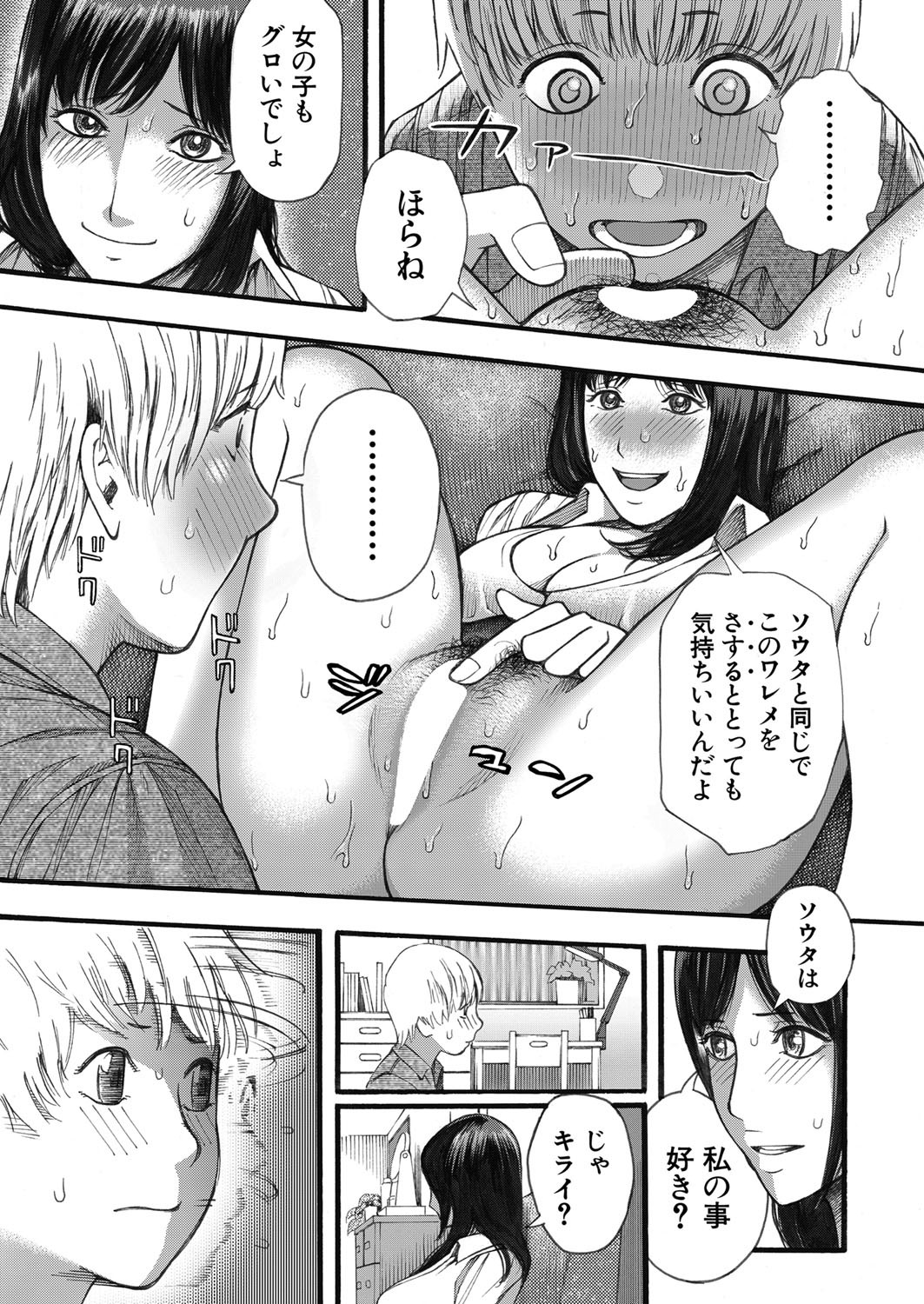 Page 220