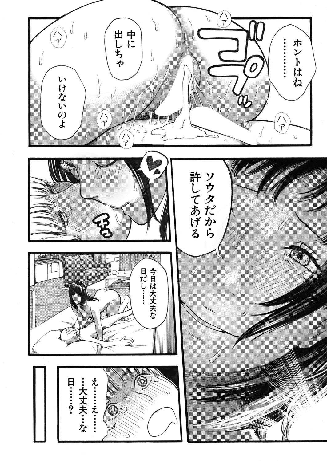 Page 235