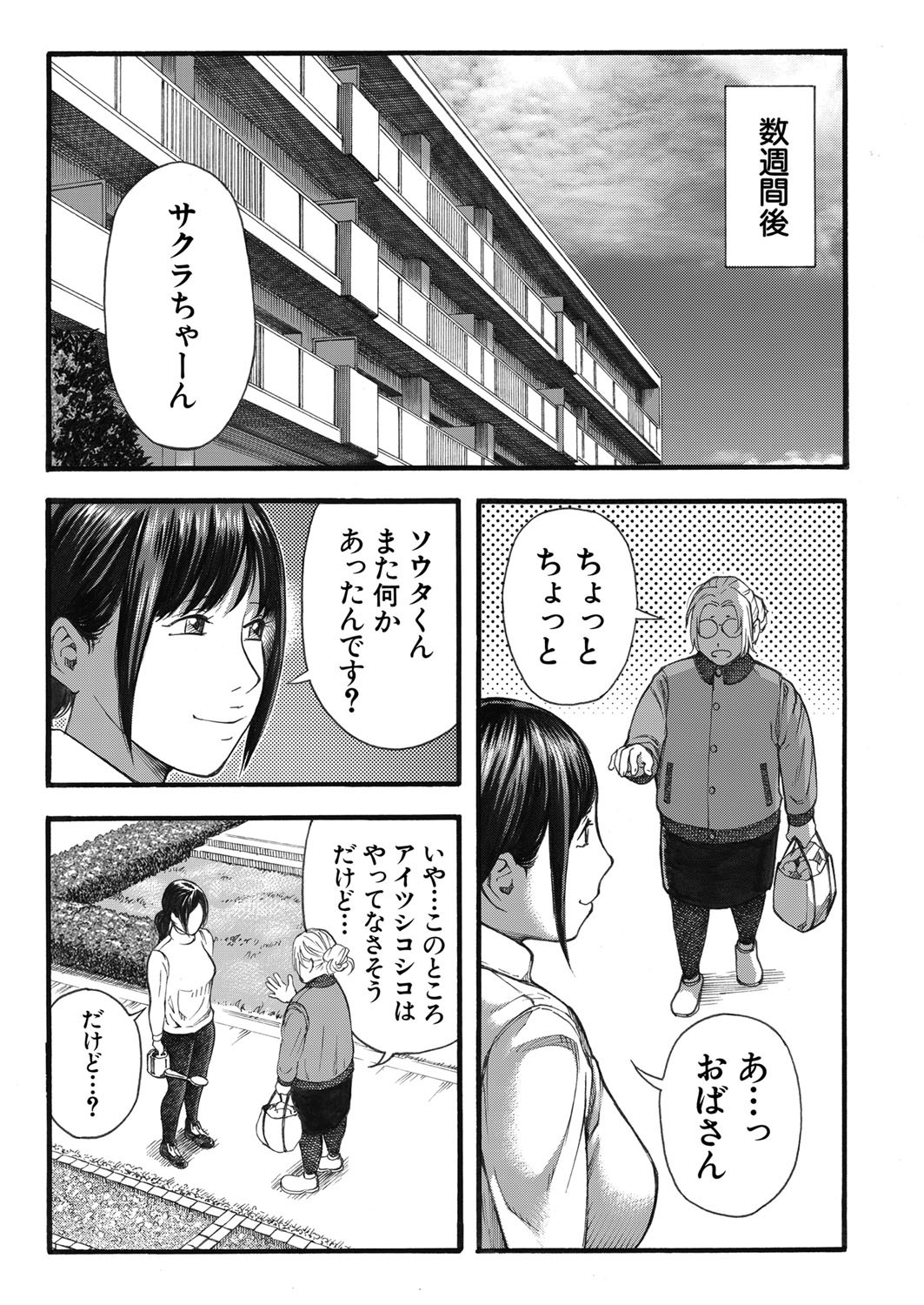 Page 236