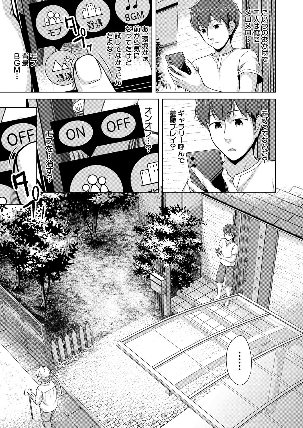 Page 240