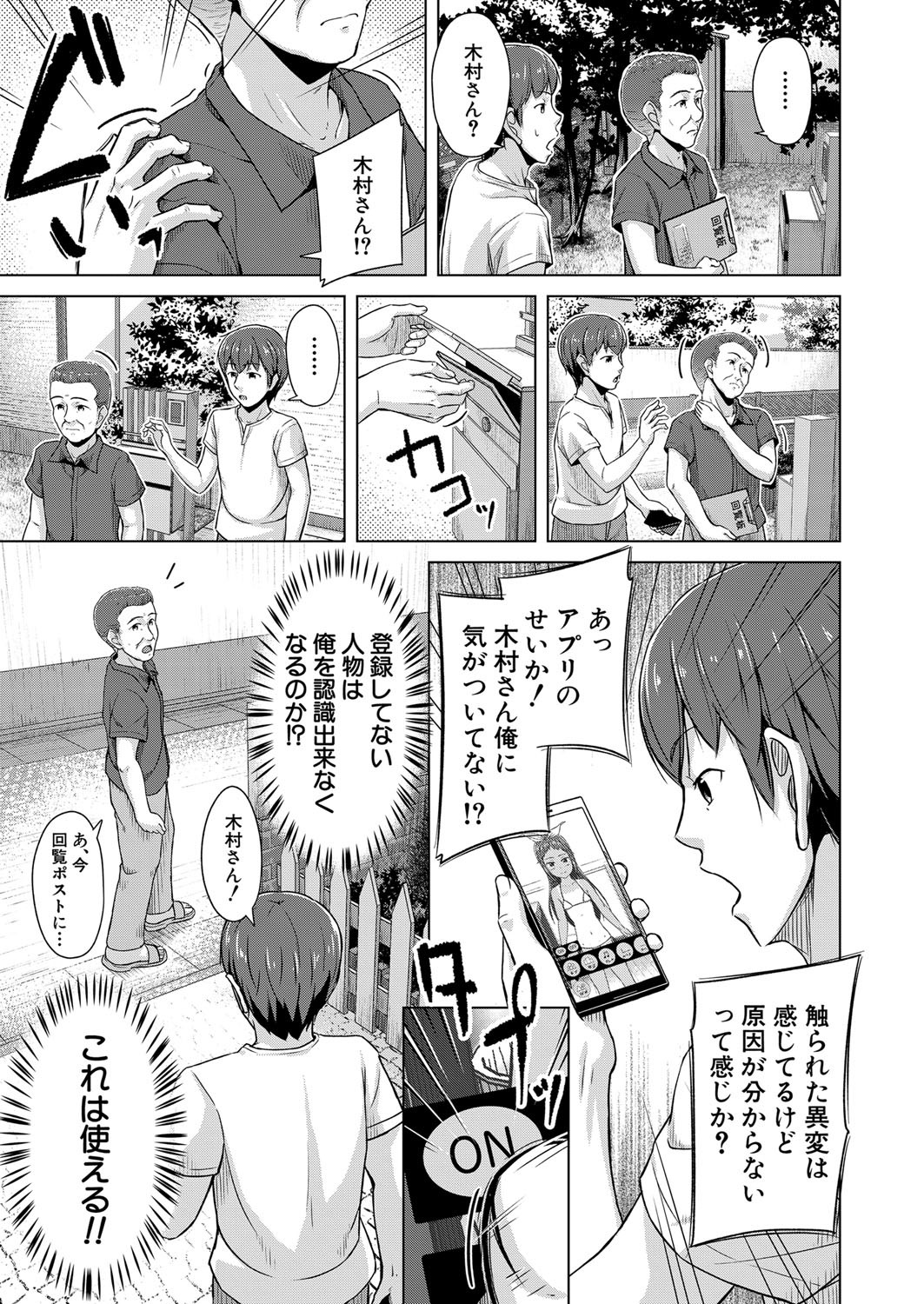 Page 242