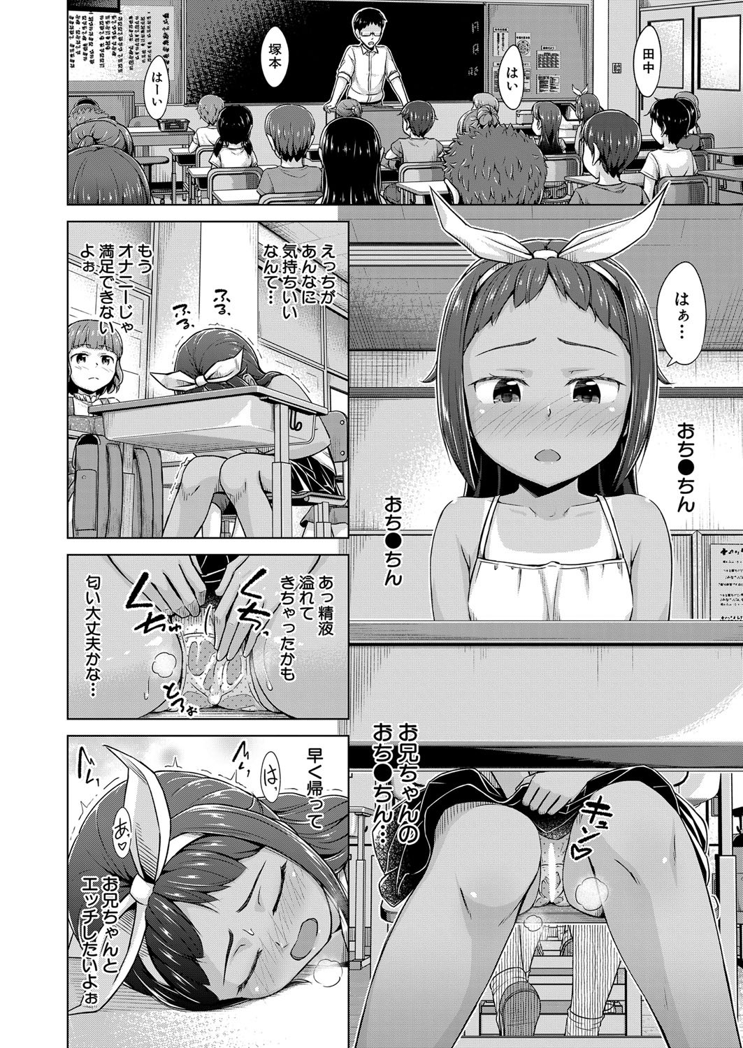 Page 243