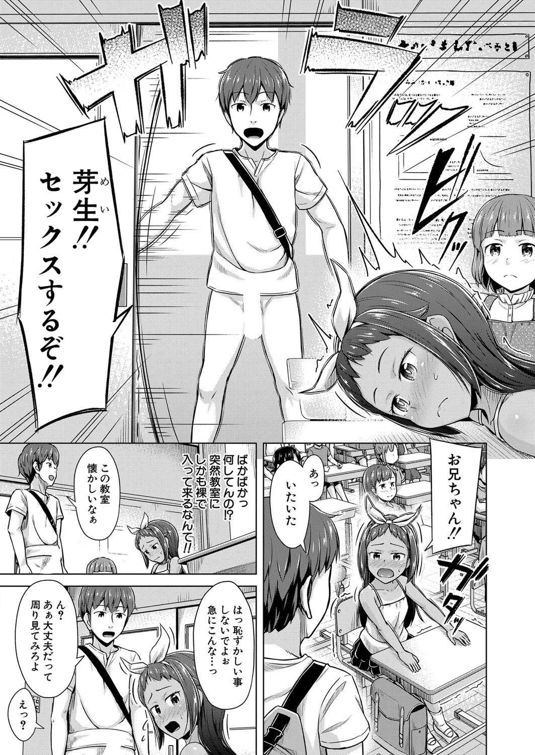 Page 244