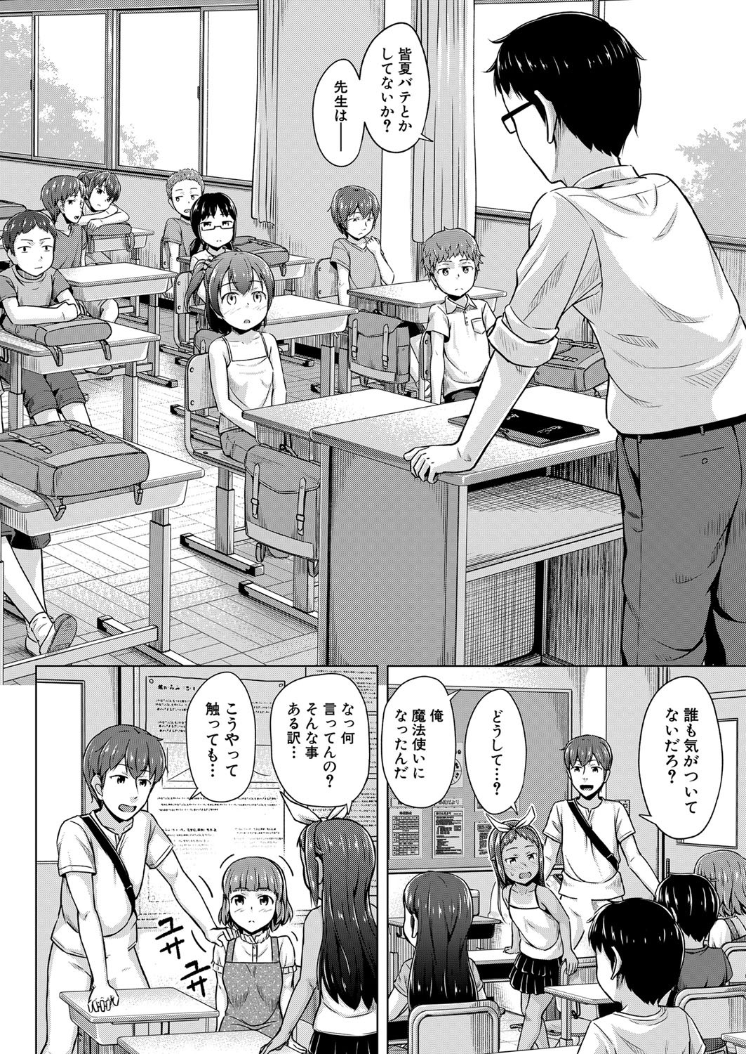Page 245