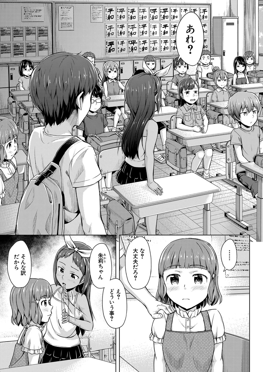 Page 246