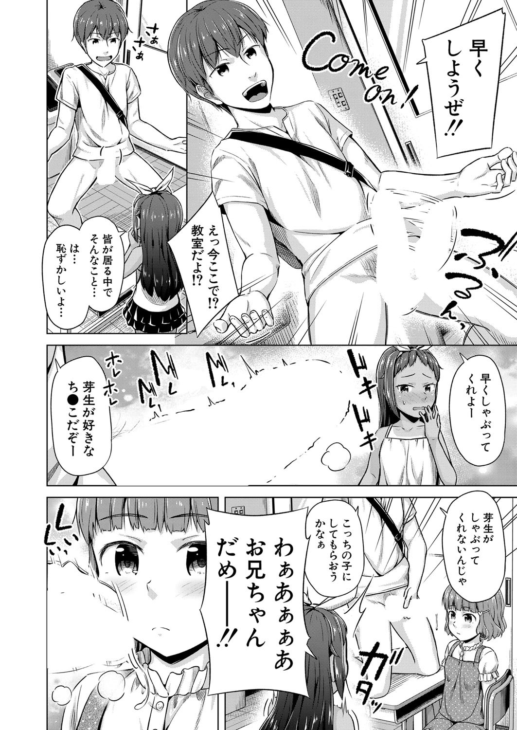 Page 247