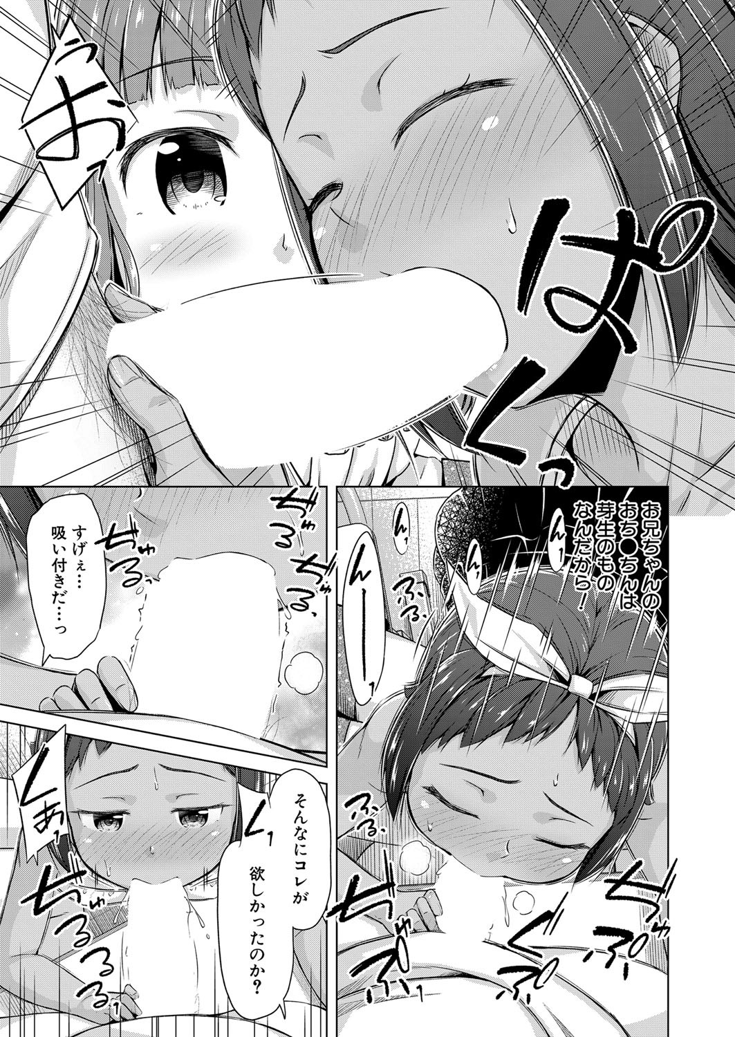 Page 248
