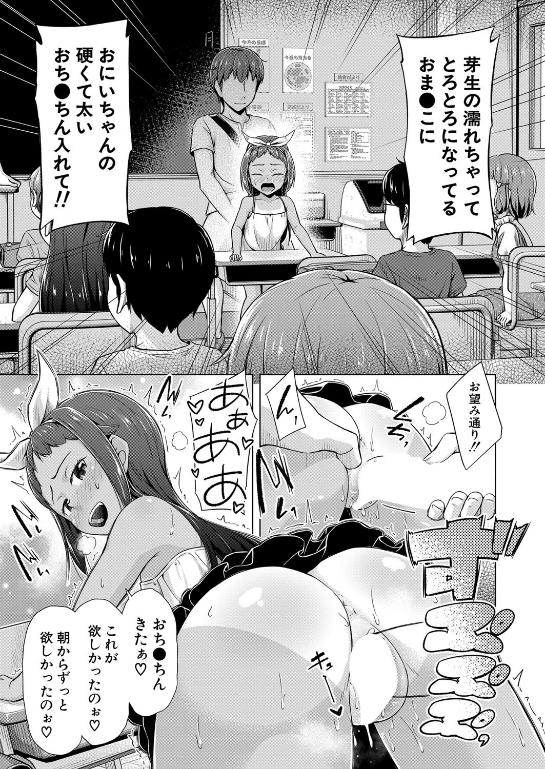 Page 252