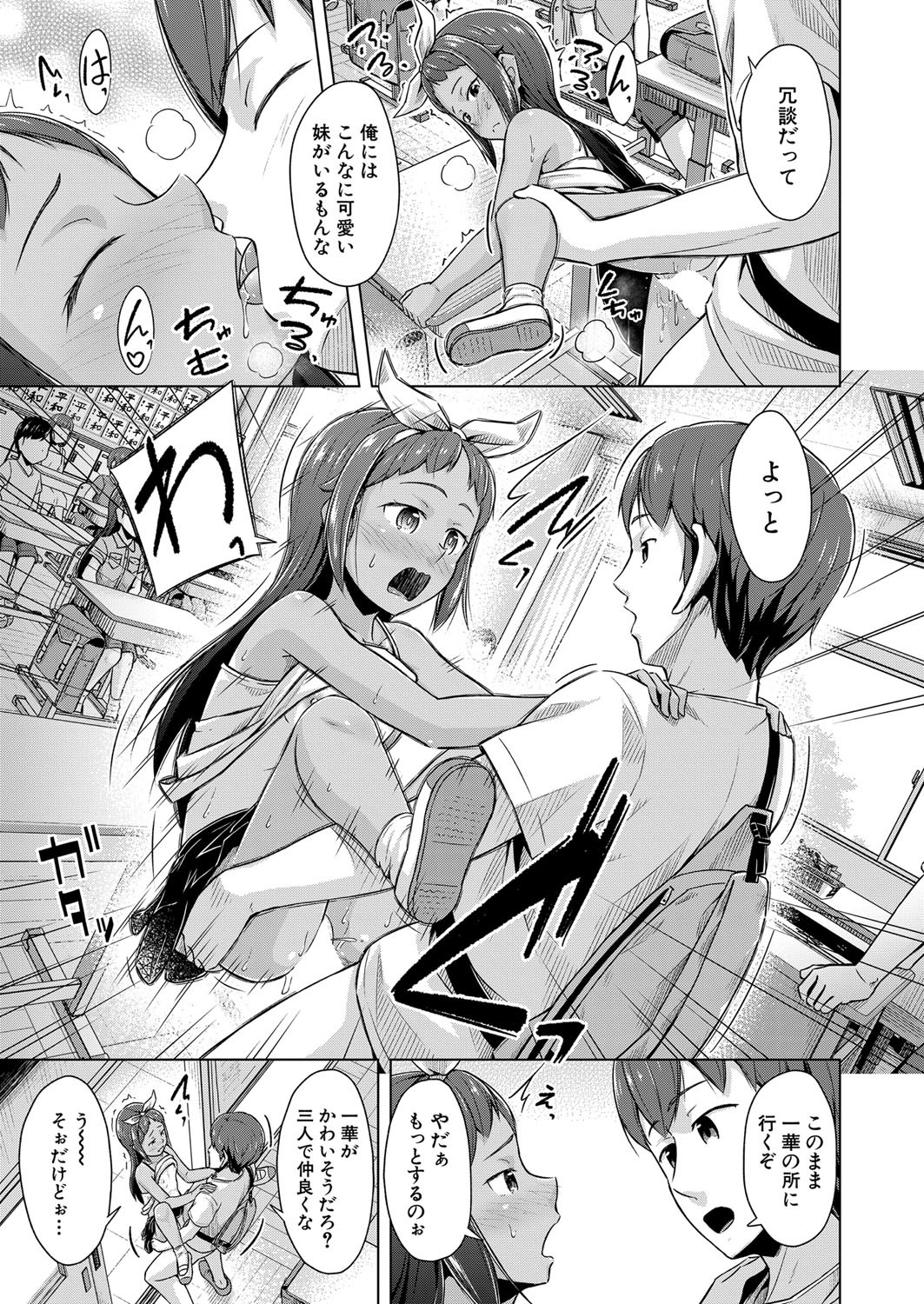Page 258
