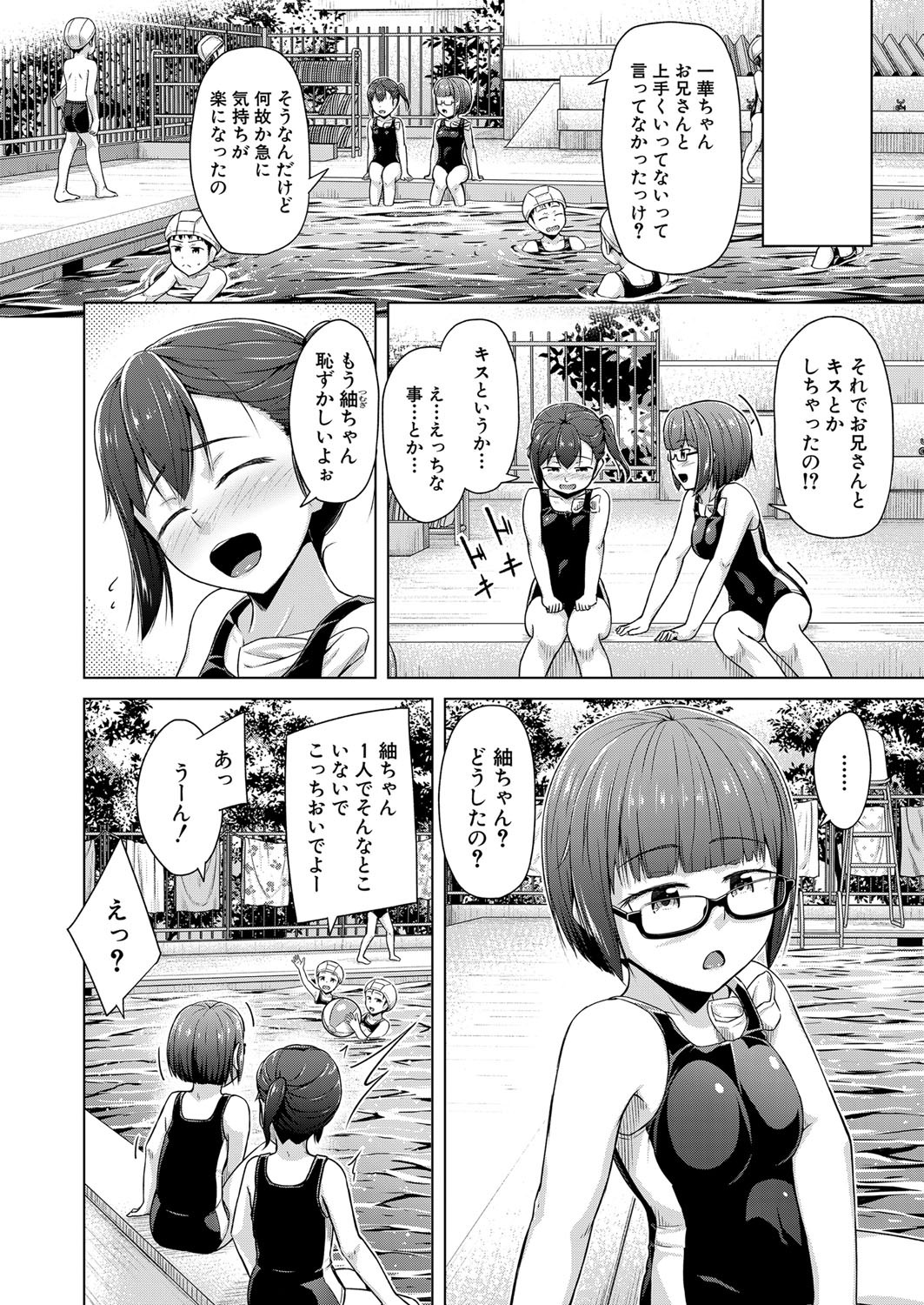 Page 259