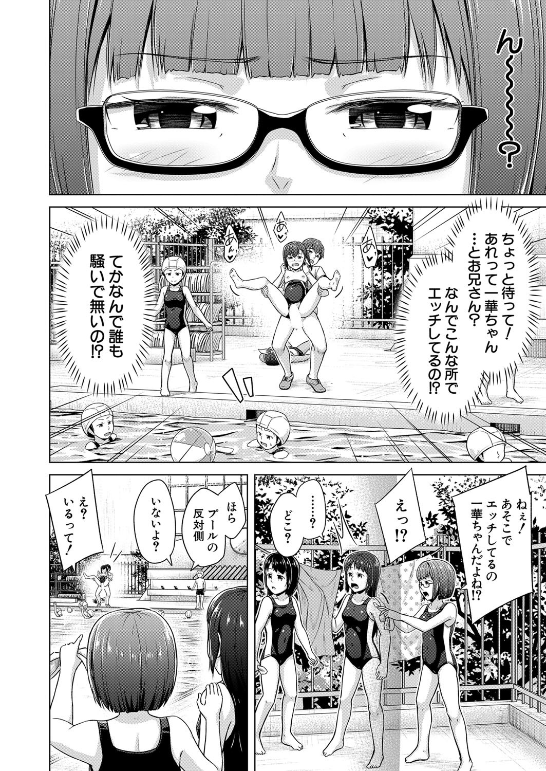 Page 273