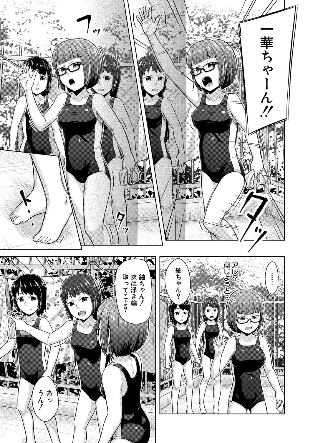Page 274