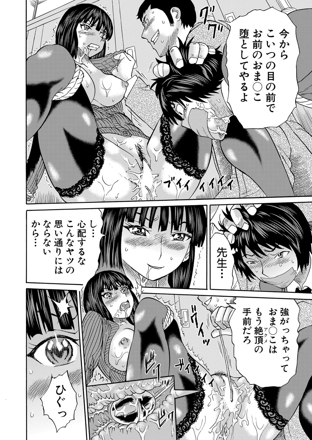 Page 281
