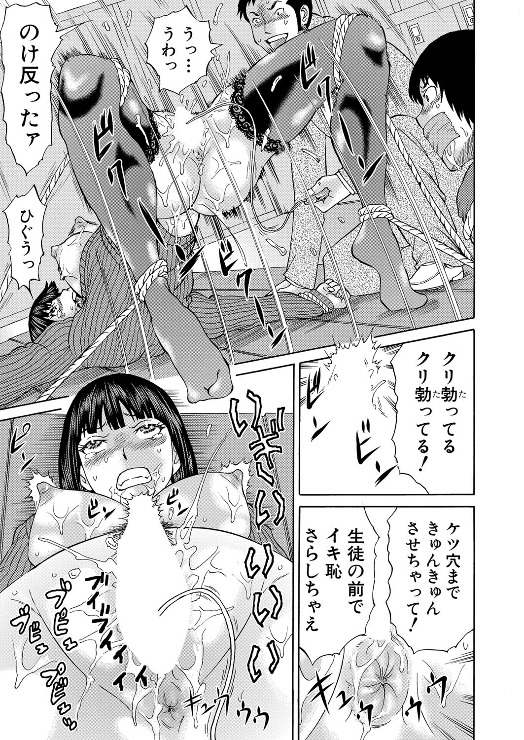 Page 284