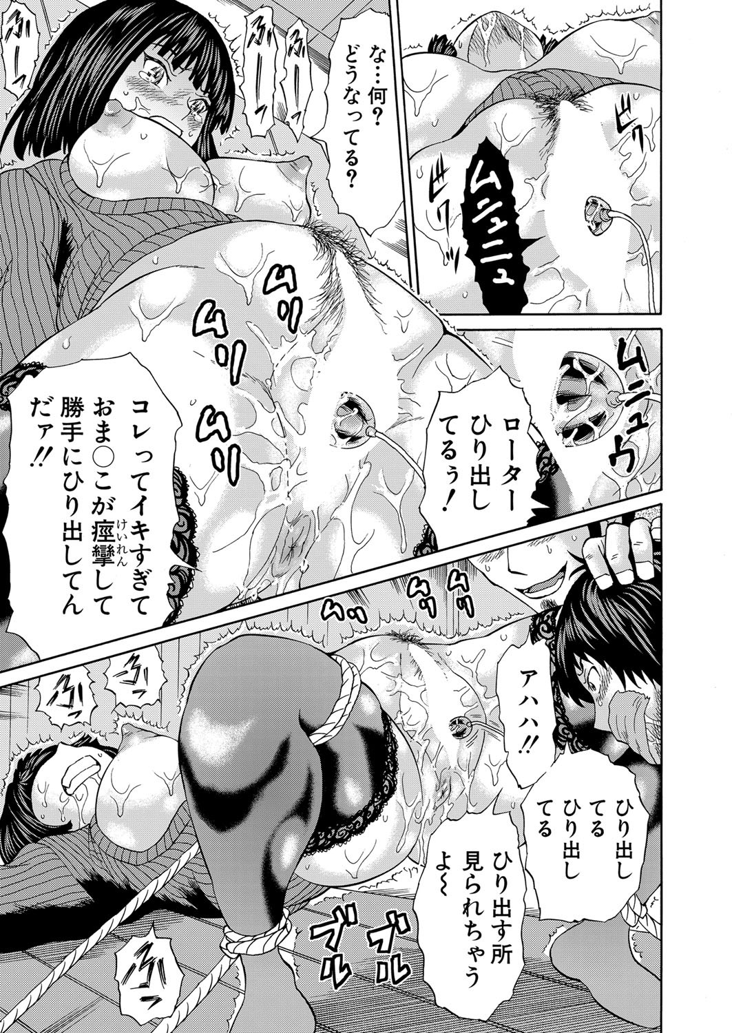 Page 288