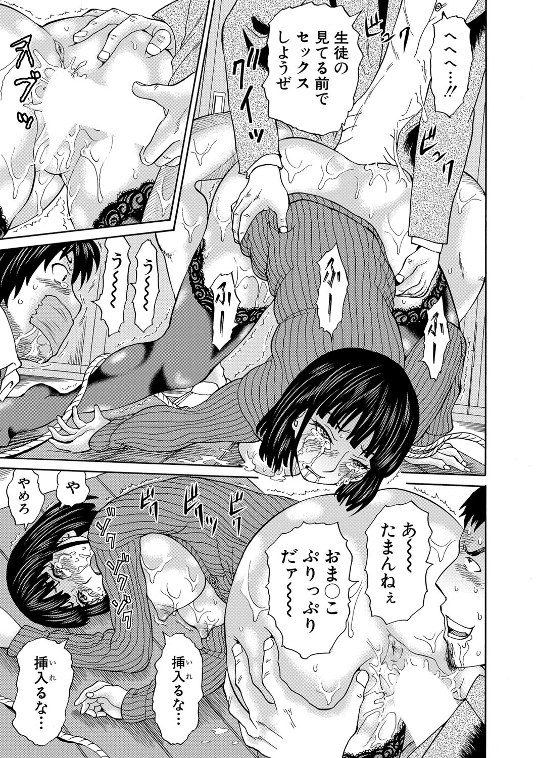 Page 294
