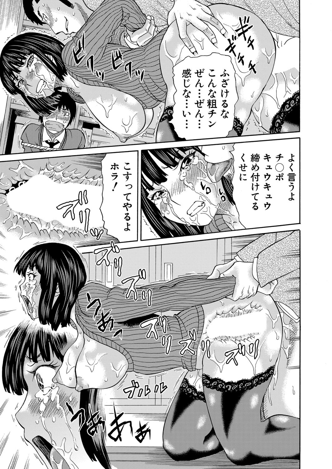 Page 296