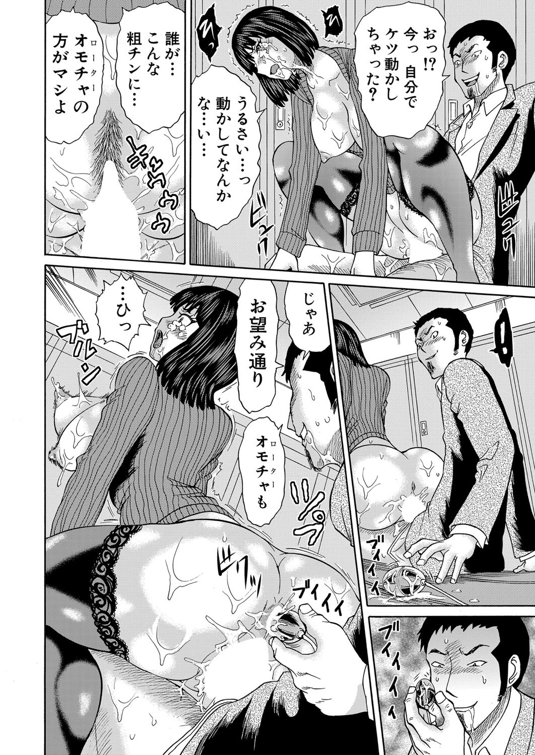 Page 301