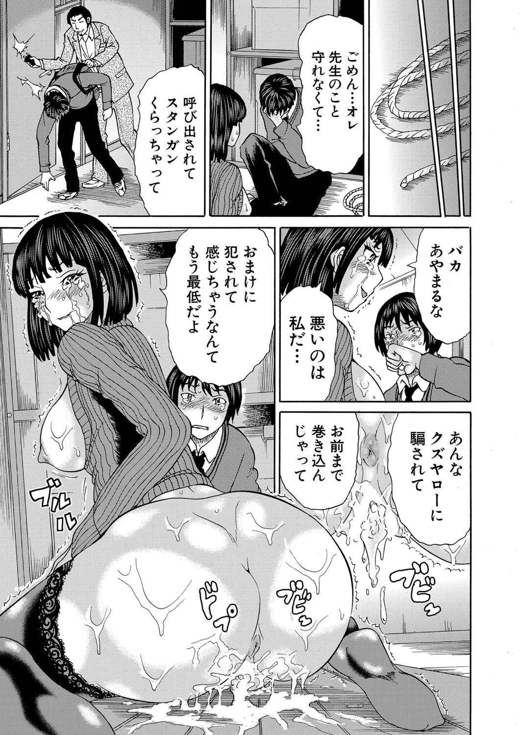 Page 310