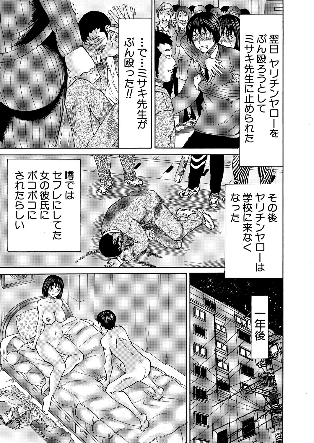 Page 312
