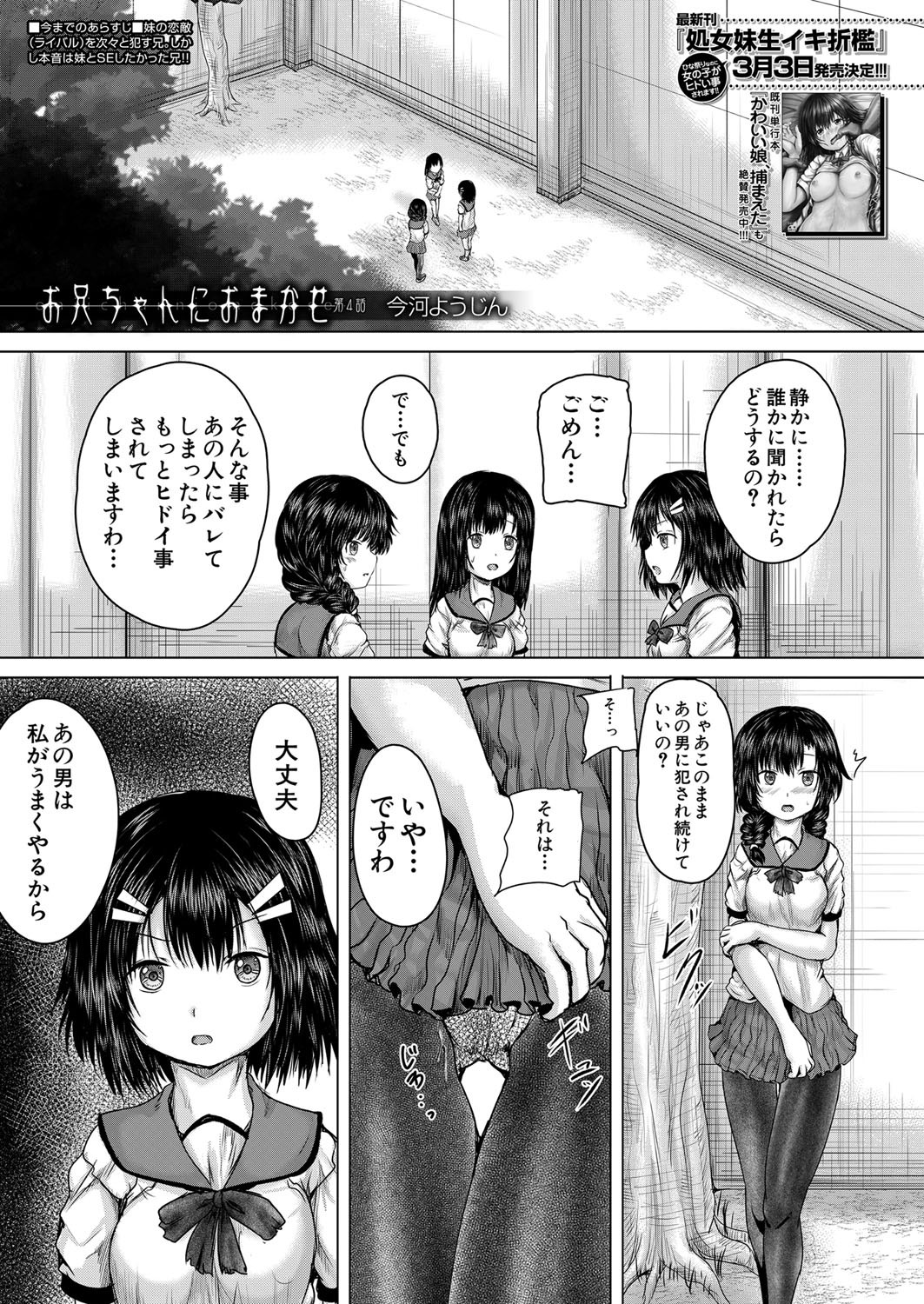 Page 315