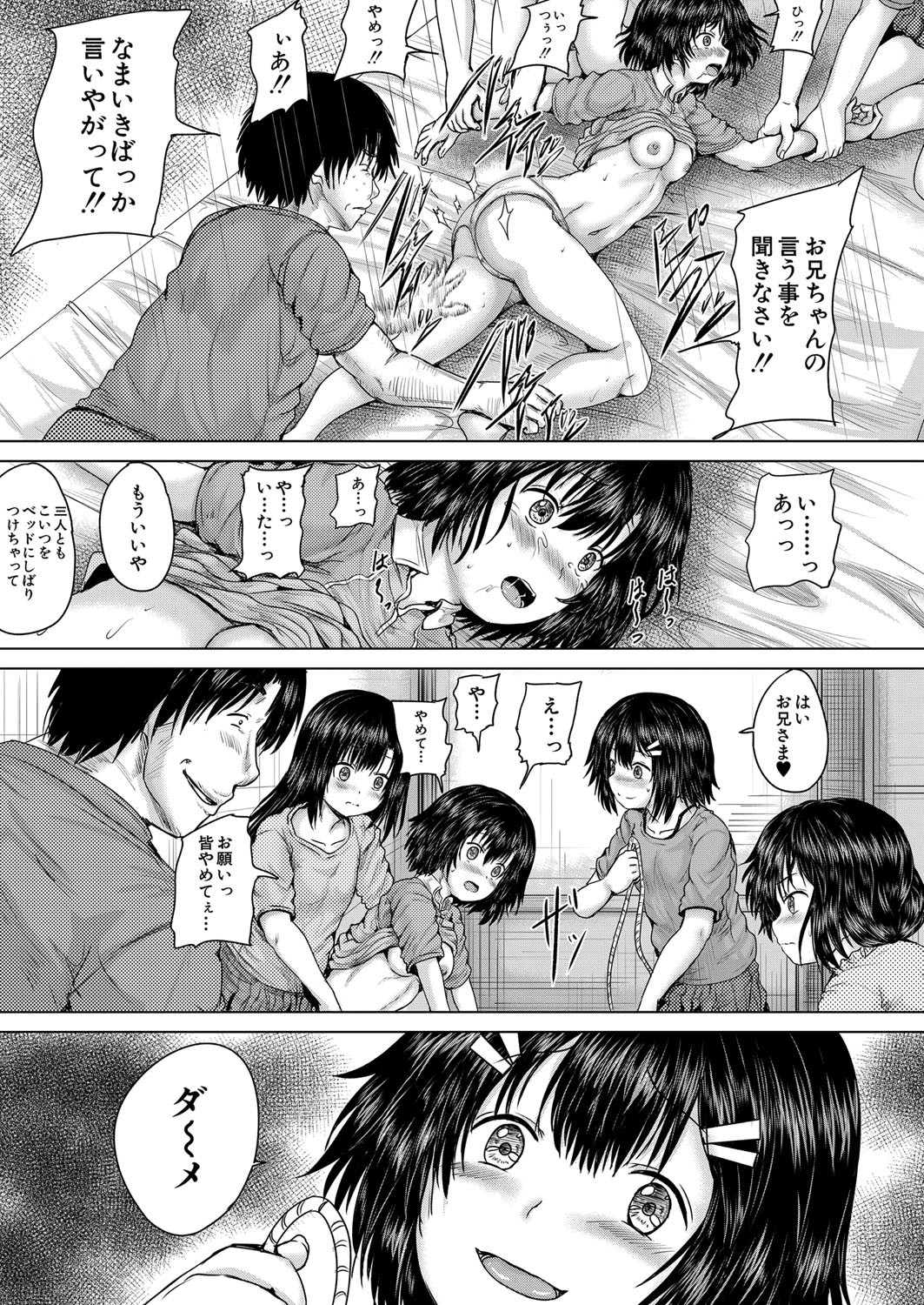 Page 318