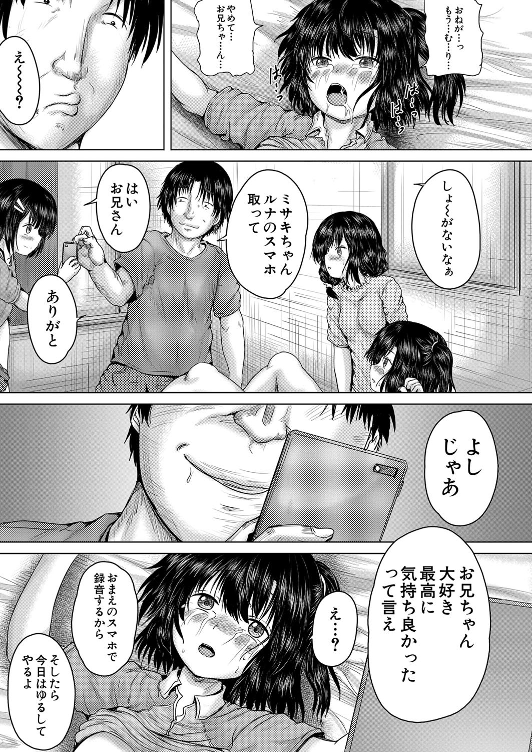 Page 328