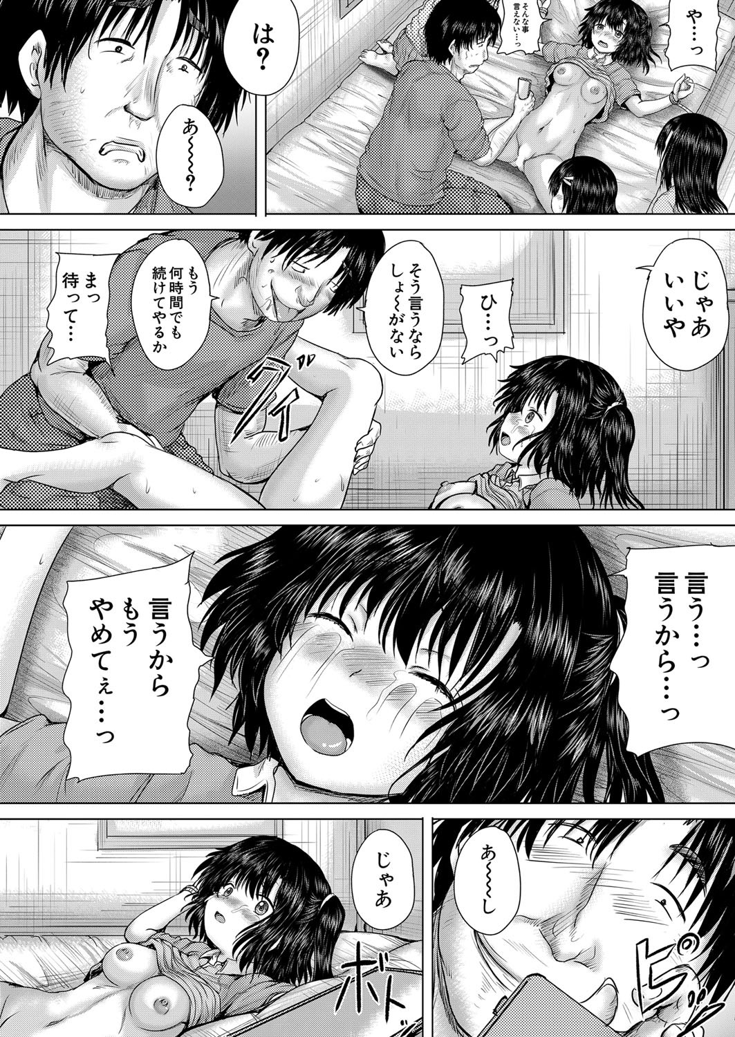 Page 329