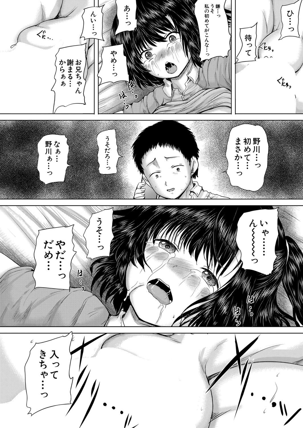 Page 335