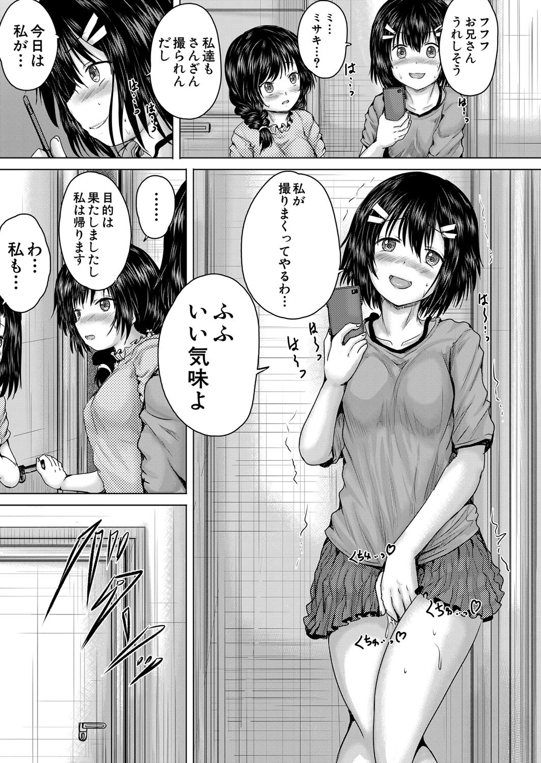Page 342