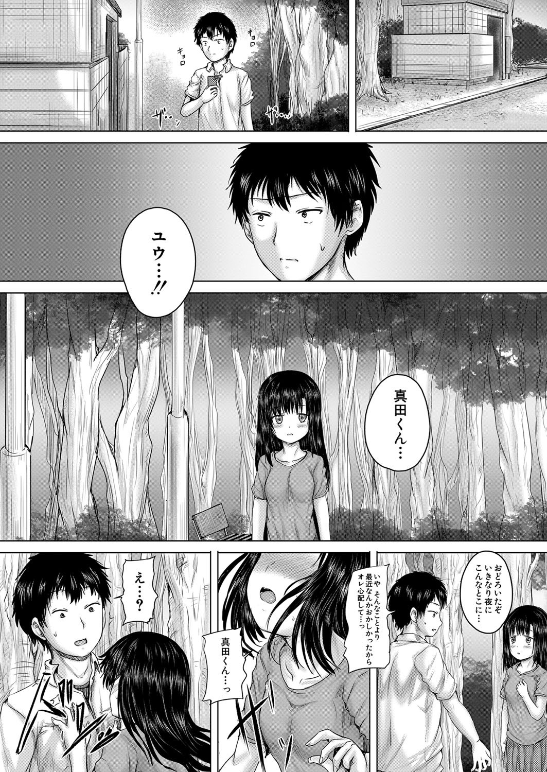 Page 345