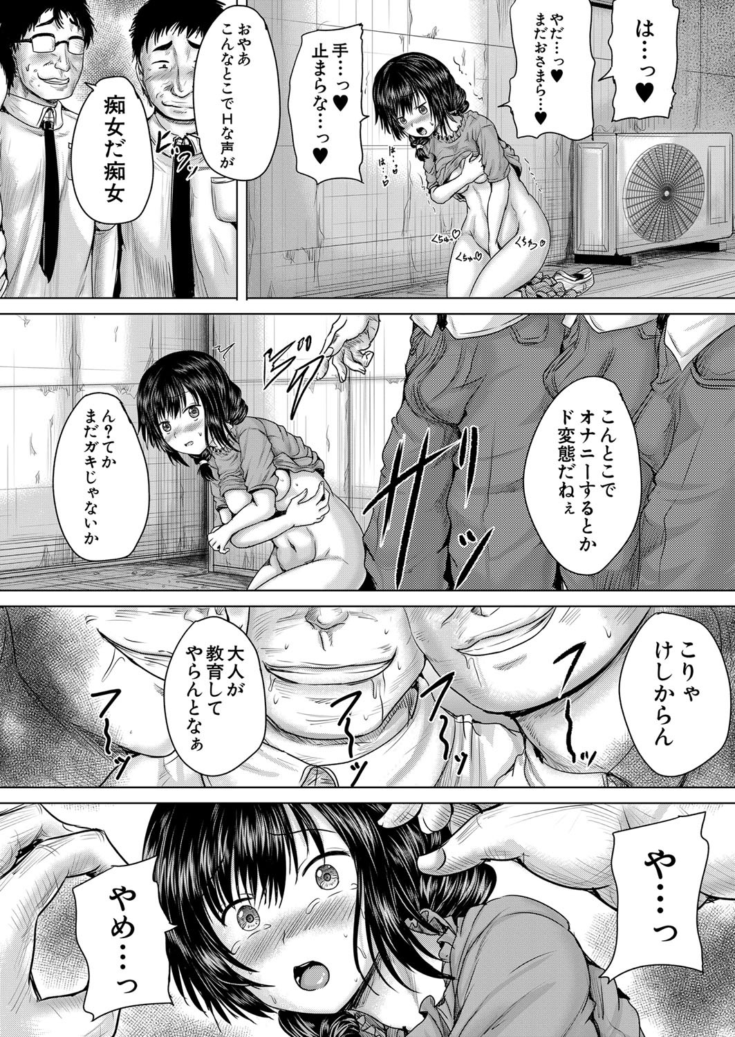 Page 352