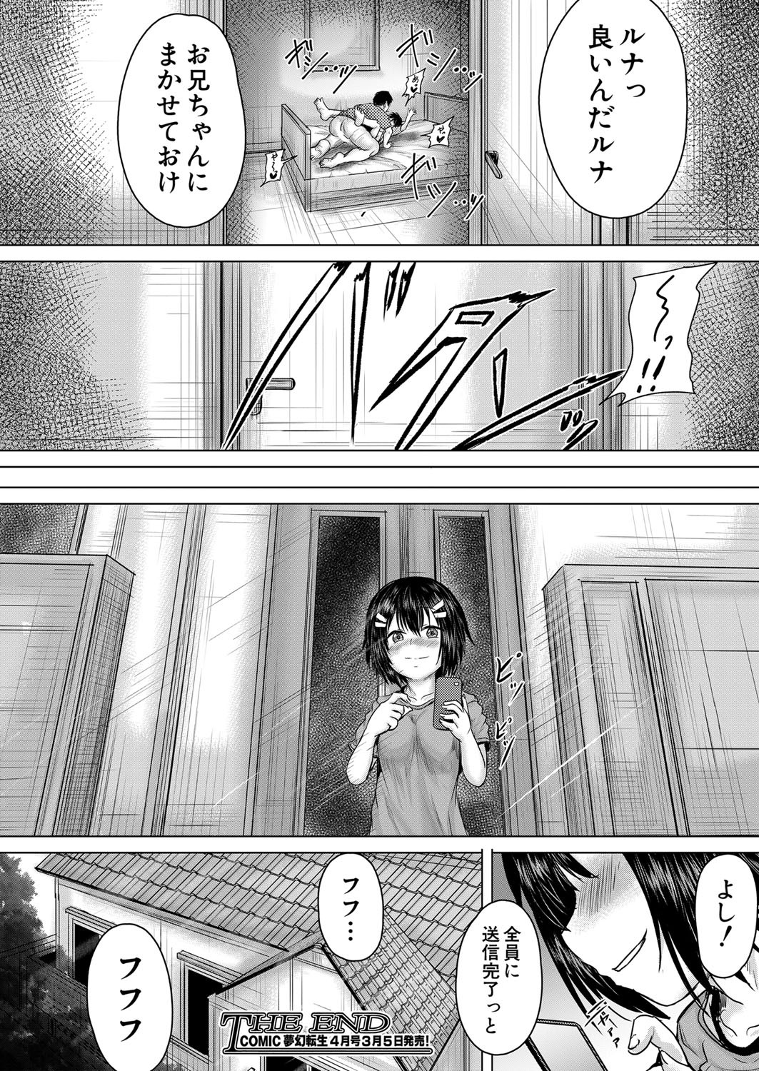 Page 355